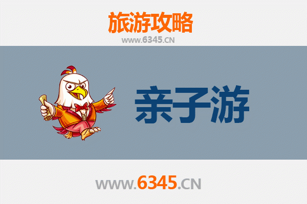 九龙城亲子游全攻略：美食古迹+乐园探索，带娃玩转历史街区