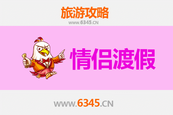 九龙城浪漫约会指南：情侣专属的隐秘景点与美食之旅
