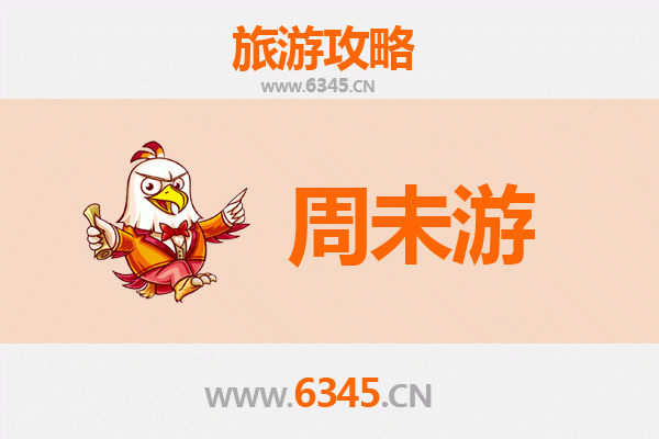 九龙城周末漫步指南：探寻历史韵味与地道美食
