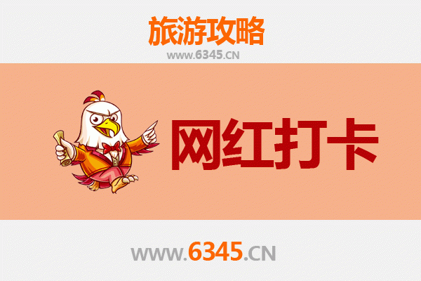 九龙城网红打卡地全攻略：穿越时光的怀旧与美食之旅