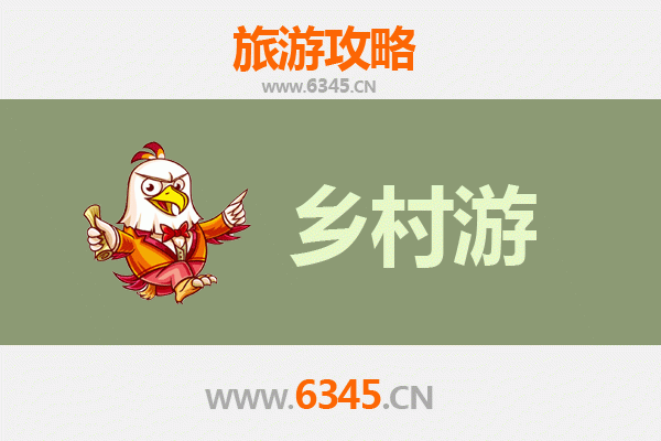 九龙城乡村探秘：古韵新风，自然与文化交融之旅